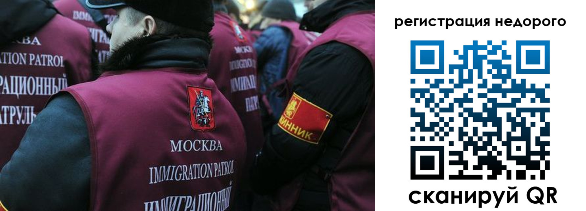 купить прописку в Карелии