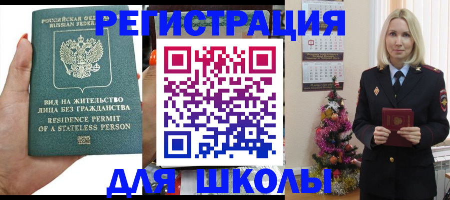 временная регистрация собственник в Карелии